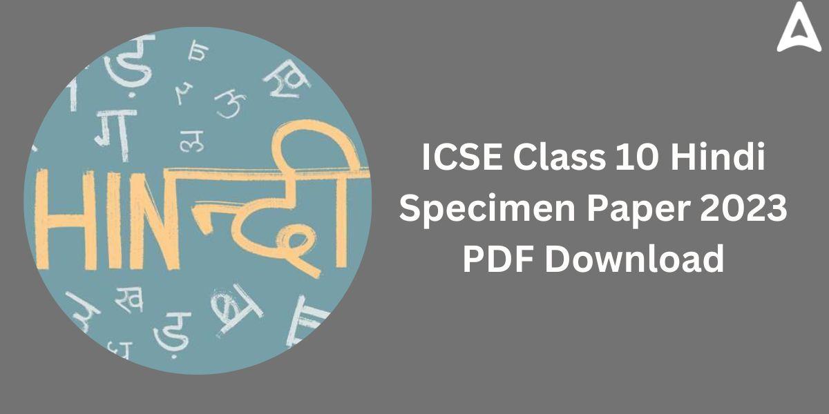 ICSE Hindi Specimen Paper 2023 PDF, Class 10 Hindi Sample Paper_30.1