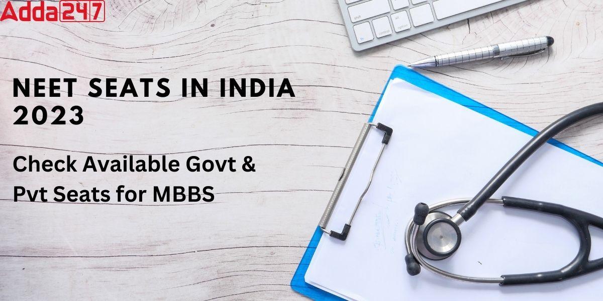 NEET Seats In India 2023: Check Total Govt & Pvt Seats For MBBS