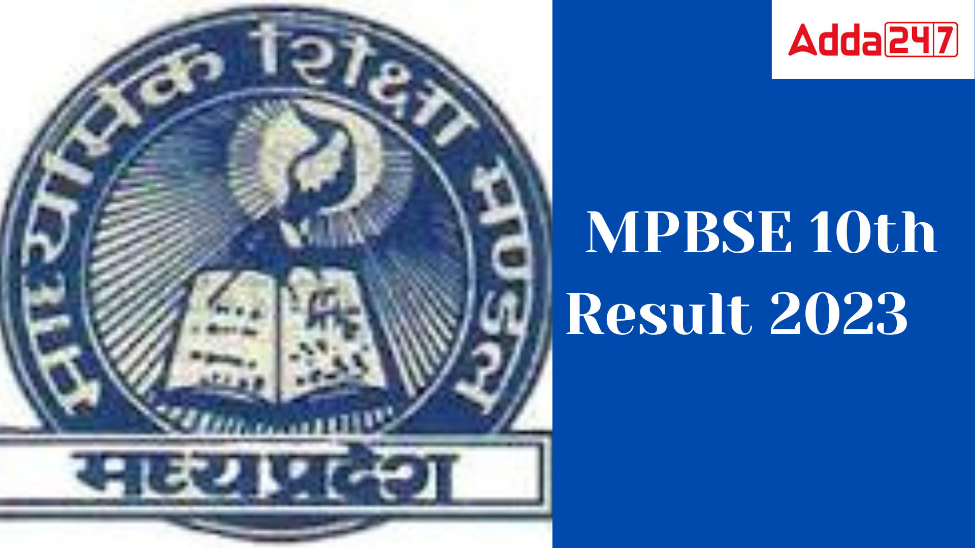 MP Board 10th Result 2023 Out, Online Link mpresults.nic.in