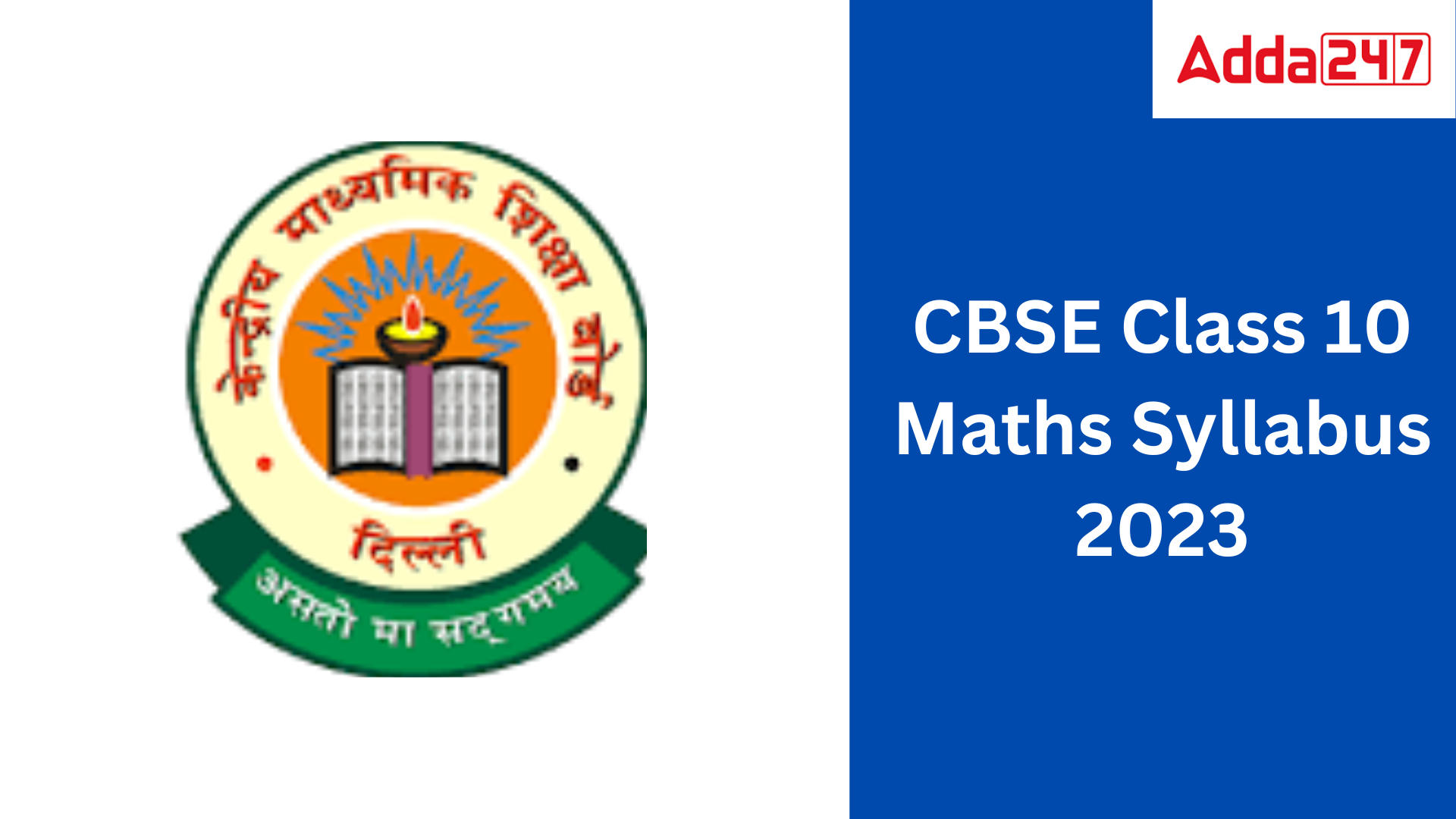 class-10-maths-syllabus-2023-24-cbse-pdf-download