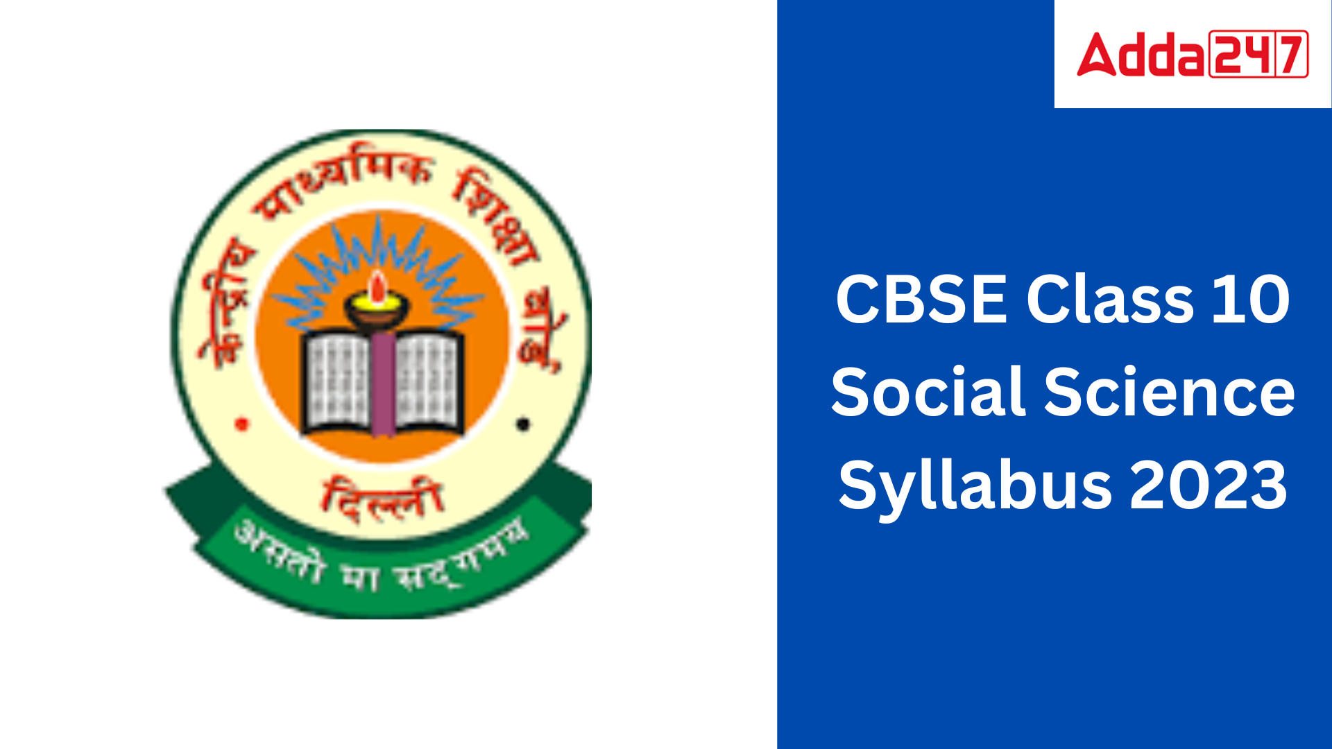 Class 10 SST Syllabus 2023-24, CBSE PDF Download