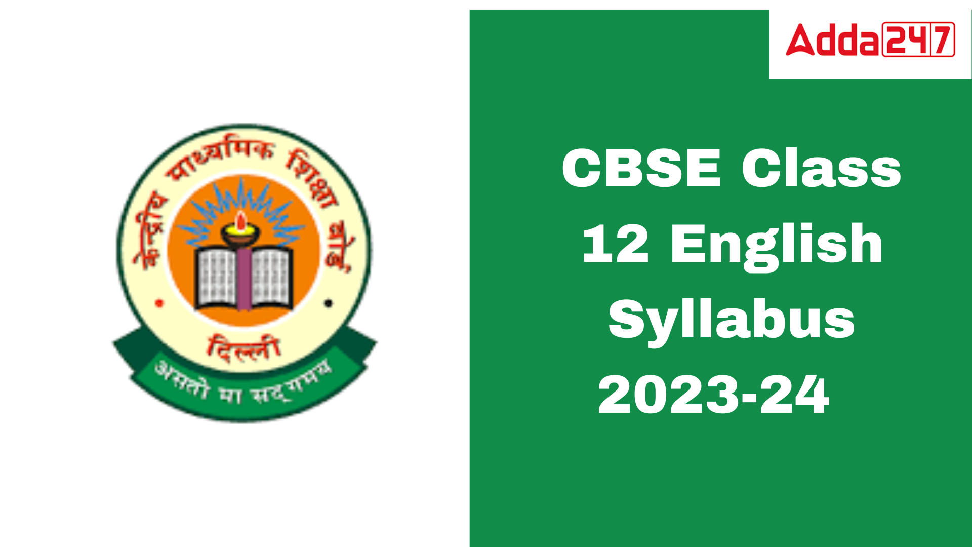 English Syllabus Class 12 CBSE 202324, New PDF Download