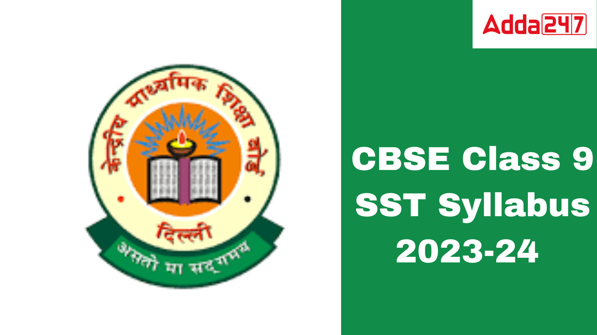 CBSE Class 9 SST Syllabus 2023-24, PDF Download