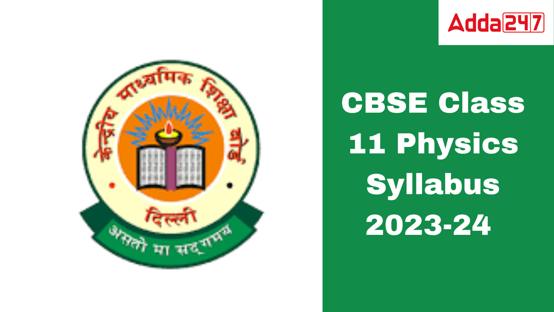 CBSE Class 11 Physics Syllabus 2023-24, PDF Download