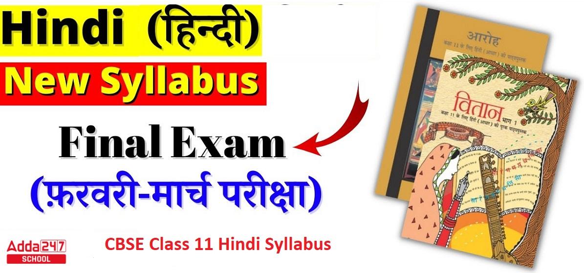 cbse-class-11-hindi-syllabus-2023-24-pdf-download