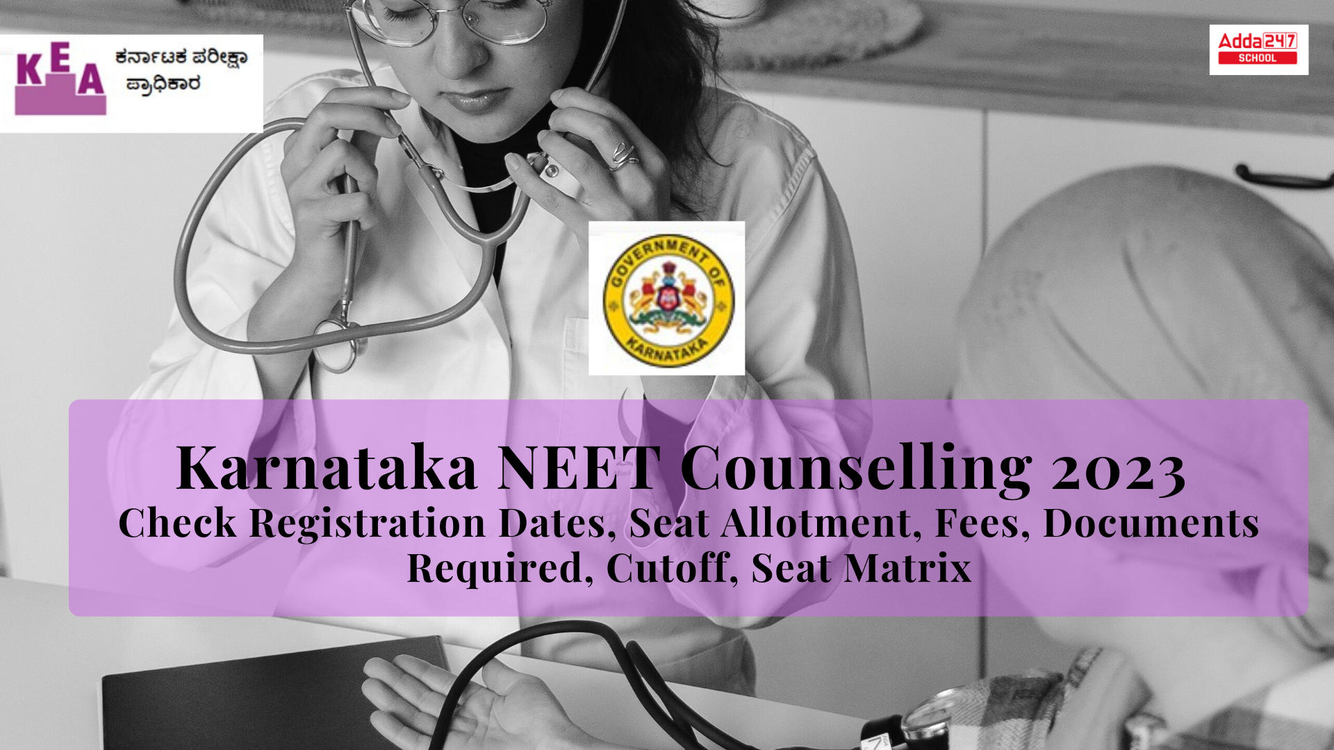 Karnataka NEET Counselling 2023: Registration Begins @kea.kar.nic.in