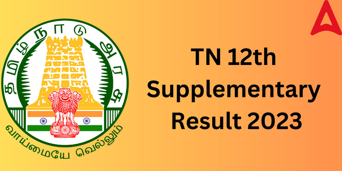 TN 12th Supplementary Result 2023 Out, Arrear Result Link