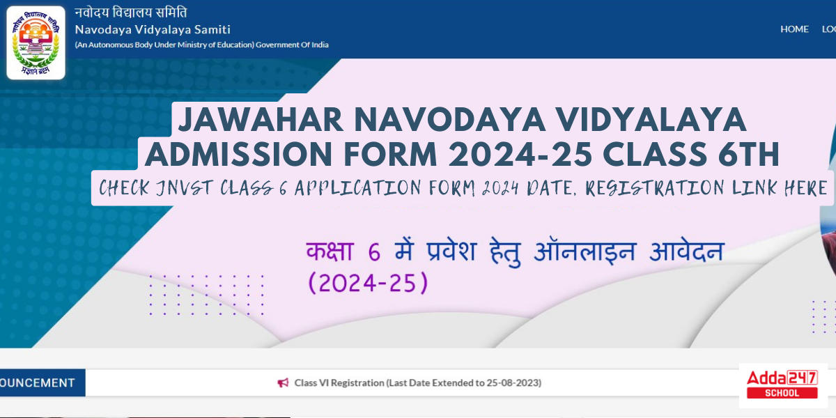 jnv class 11 admission form 2024 25 last date