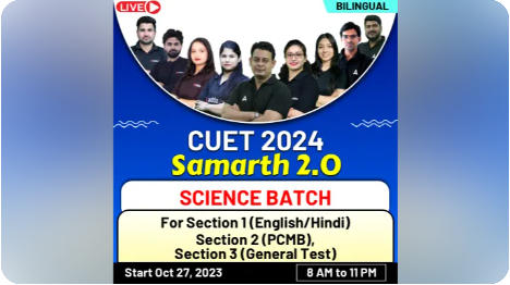 CUET Exam Pattern 2024- Check New Marking Scheme