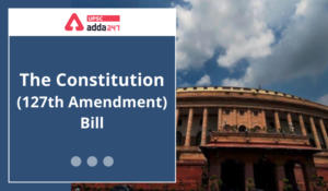 संविधान (127वां संशोधन) विधेयक, 2021