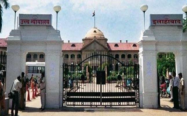 Allahabad High Court Computer Assistant Recruitment 2021_30.1