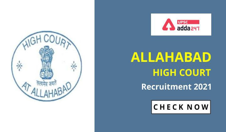 Allahabad High Court RO ARO Recruitment Notification 2021_30.1