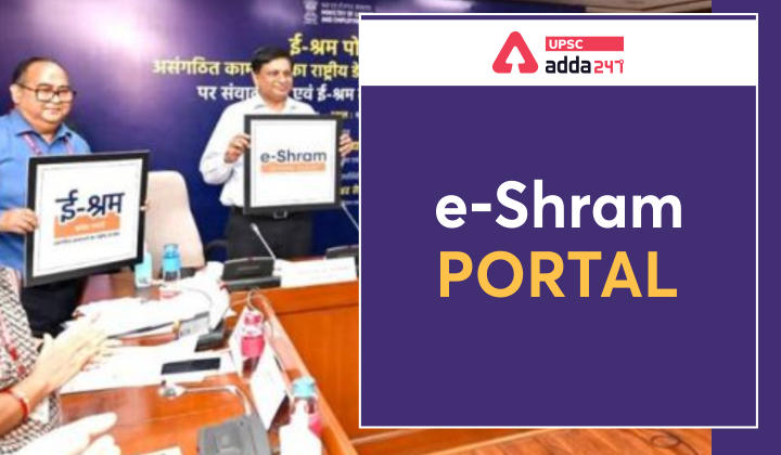 e-Shram Portal_30.1