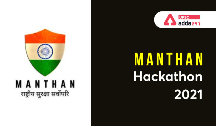 Manthan- 2021 Hackathon_30.1