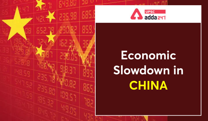 चीन में आर्थिक मंदी_30.1