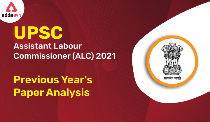 UPSC Assistant Labour Commissioner | Previous Year's Paper