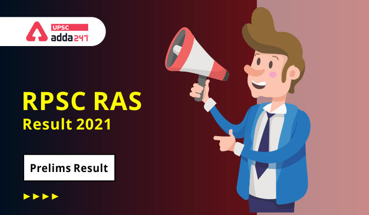 आरपीएससी आरएएस परिणाम 2021, प्रारंभिक परीक्षा परिणाम: अपना आरपीएससी आरएएस प्रारंभिक परीक्षा 2021 परिणाम, कट-ऑफ एवं उत्तर कुंजी यहां देखें_30.1