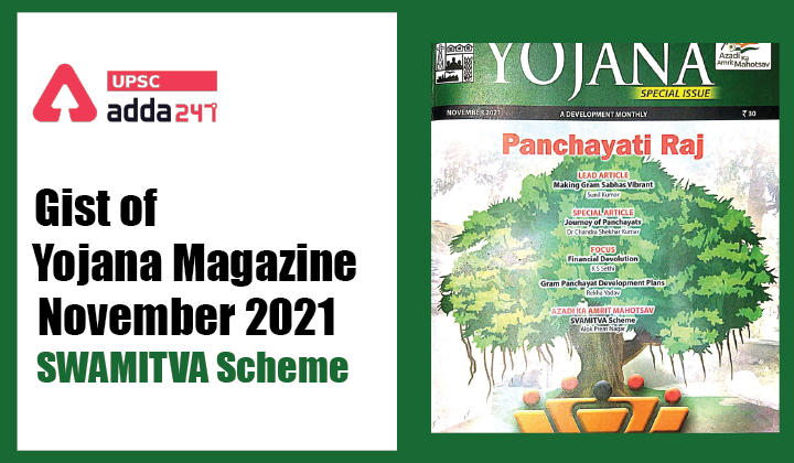 Yojana Magazine Analysis: SWAMITVA Scheme_30.1