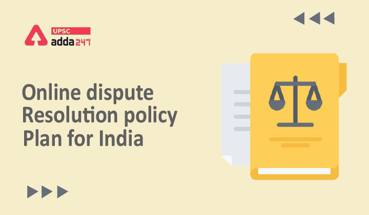 भारत के लिए ऑनलाइन विवाद समाधान नीति योजना_30.1