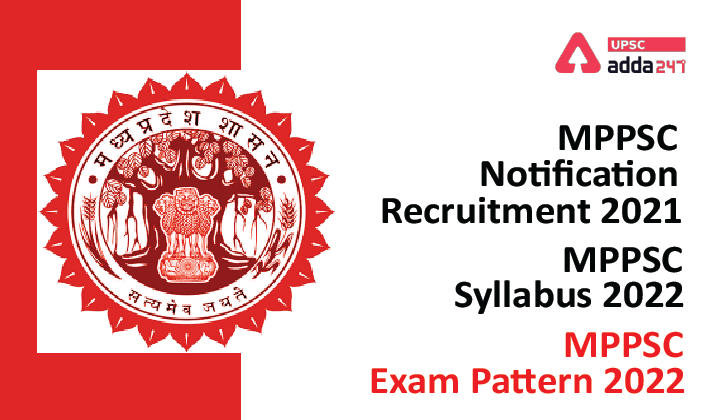 MPPSC Recruitment 2021 Notification: MPPSC Syllabus 2022 | MPPSC Exam Pattern 2022_30.1