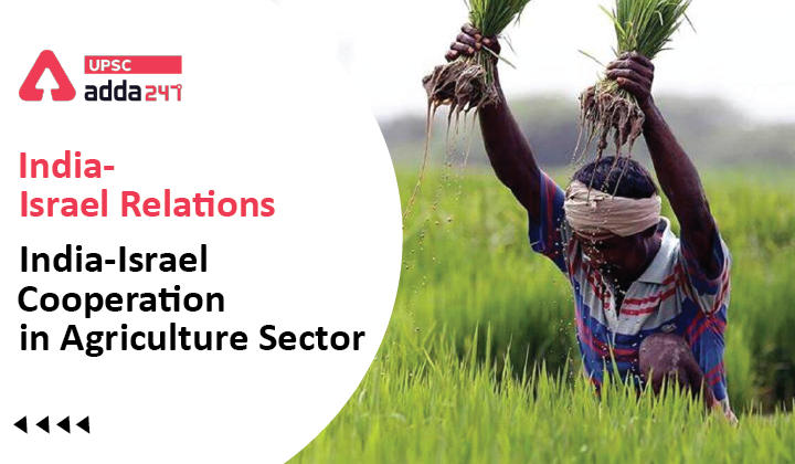 India- Israel Relations | India-Israel Cooperation in Agriculture Sector_30.1
