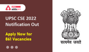 UPSC CSE 2022 Notification