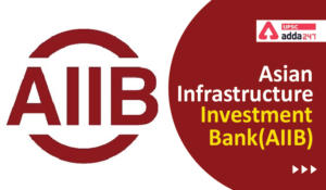 Asian Infrastructure Investment Bank (AIIB) UPSC