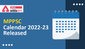 MPPSC Calendar 2022-23 Released