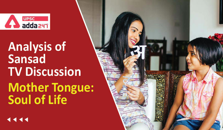 Analysis of Sansad TV Discussion: "Mother Tongue: Soul of Life"_30.1
