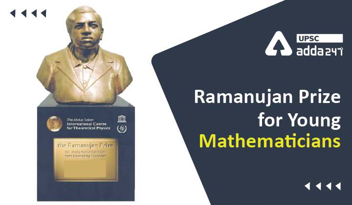 युवा गणितज्ञों के लिए रामानुजन पुरस्कार_30.1