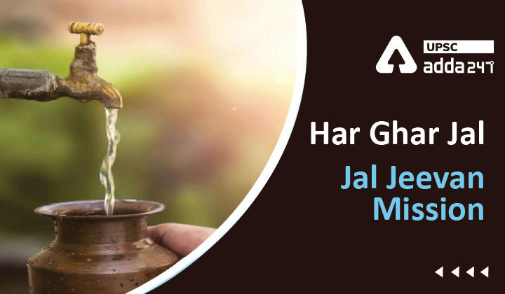 Jal Jeevan Mission | Har Ghar Jal by 2024_30.1