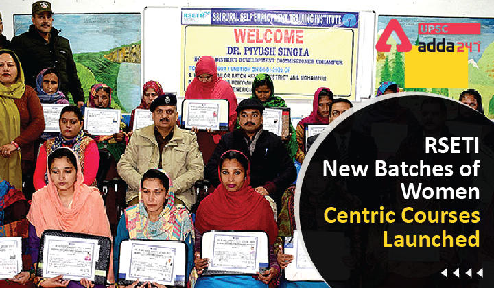 RSETI: New Batches of Women Centric Courses Launched_30.1