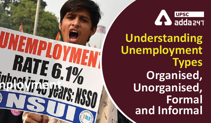 बेरोजगारी के प्रकारों को समझना: संगठित, असंगठित, औपचारिक तथा अनौपचारिक_30.1