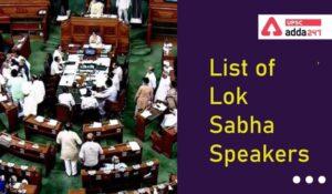 List of Lok Sabha Speakers