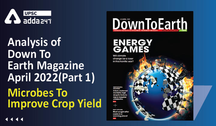 Analysis Of Down To Earth Magazine: Microbes To Improve Crop Yield_30.1