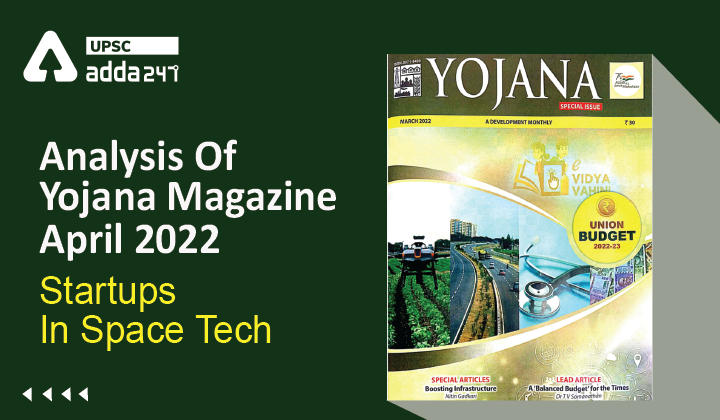 Analysis Of Yojana Magazine: "Startups In Space Tech"_30.1