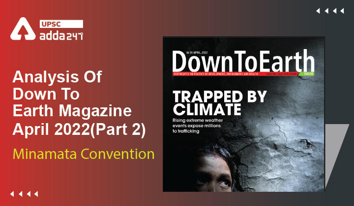 Analysis Of Down To Earth Magazine: "Minamata Convention"_30.1