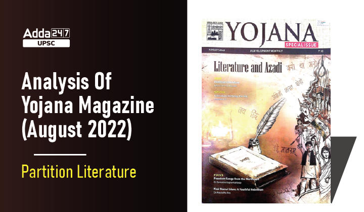 Analysis Of Yojana Magazine(August 2022): ''Partition Literature''_30.1