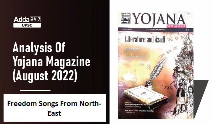 Analysis Of Yojana Magazine(August 2022): Freedom Songs From North-East_30.1