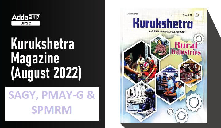 Kurukshetra( August 2022): SAGY, PMAY-G & SPMRM_30.1