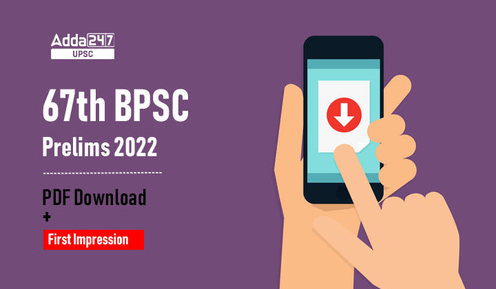 67th BPSC Question Paper 2022_30.1