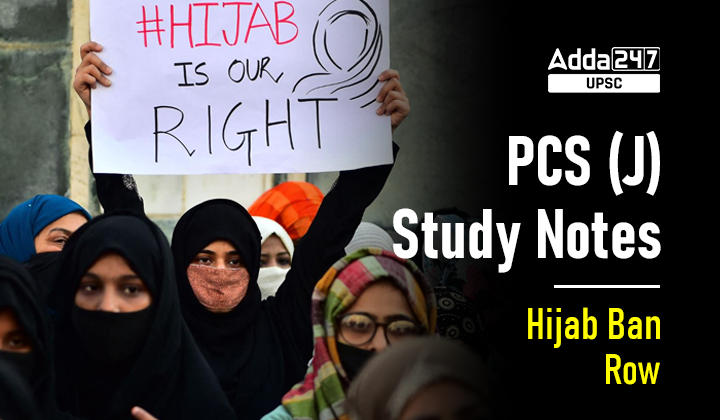 What is Hijab Ban Row? | PCS Judiciary Study Notes_30.1