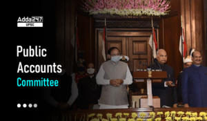 Public Accounts Committee(PAC) : Brief History, Role and Functions