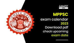 MPPSC exam calendar 2023,Download pdf check upcoming exam date