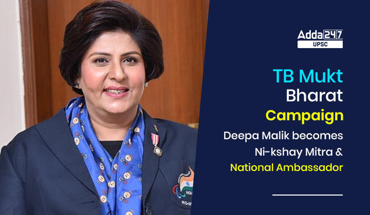 TB Mukt Bharat Campaign- Deepa Malik Becomes Ni-kshay Mitra And ...