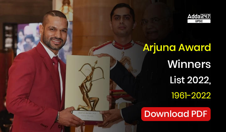 Arjuna Award Winners List 2022, Names, Years ,Spots and Games 1961