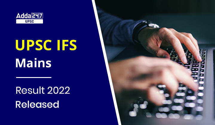 UPSC IFS Mains Result 2022 Released Check Direct link to download_30.1