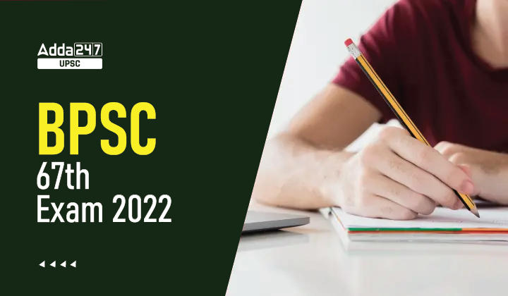 67th BPSC Mains Exam GS2 Paper 2022 Analysis Download 67th BPSC Mains Exam GS2 Paper PDF_30.1