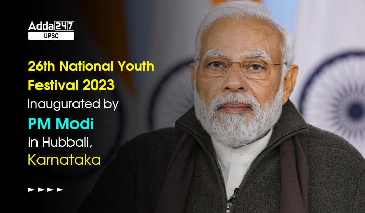 26 वें राष्ट्रीय युवा महोत्सव 2023 का उद्घाटन प्रधानमंत्री मोदी ने कर्नाटक के हुबली में किया_30.1