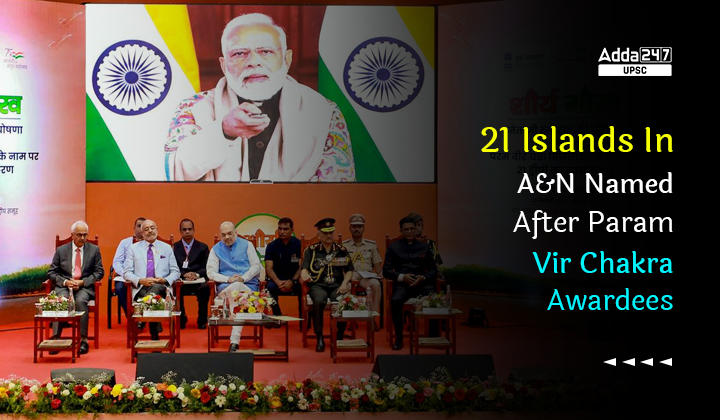 पराक्रम दिवस 2023: प्रधानमंत्री ने अंडमान एवं निकोबार के 21 द्वीपों का नाम परमवीर चक्र विजेताओं के नाम पर रखा_30.1